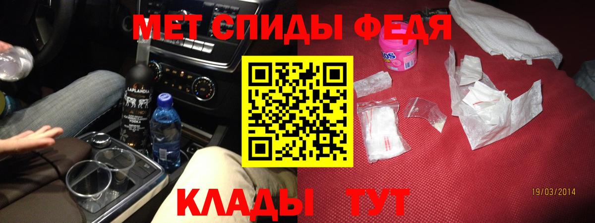 Amphetamine  площадка Telegram  Киржач  Amphetamine 97%  Вход с VPN 