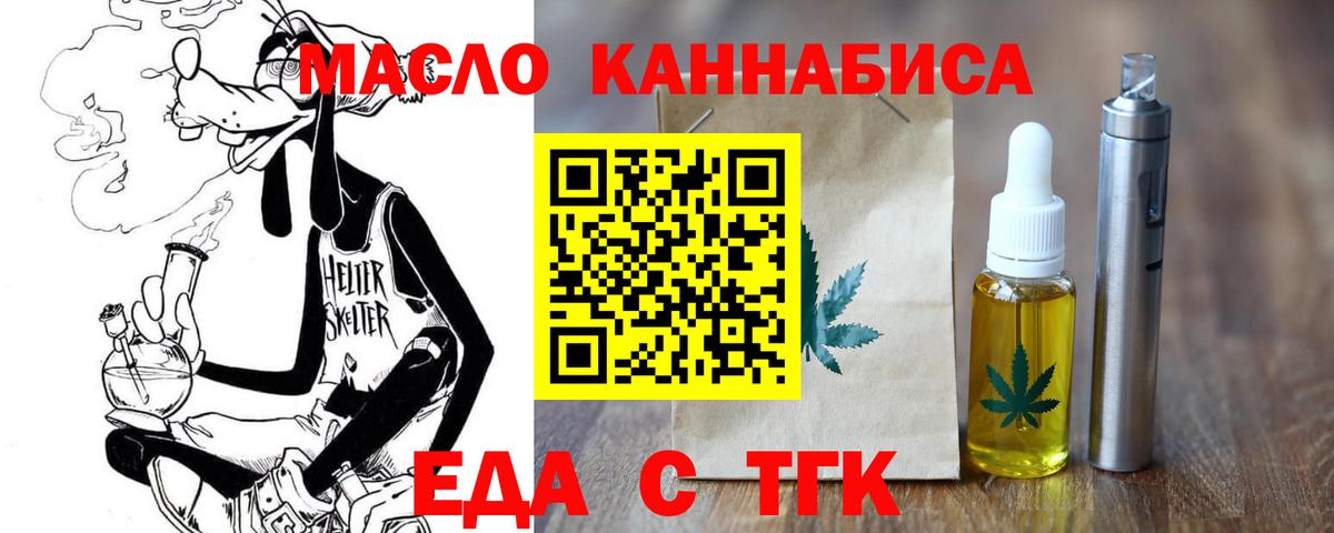 Canna-Cookies марихуана  Вход с VPN  Киржач 