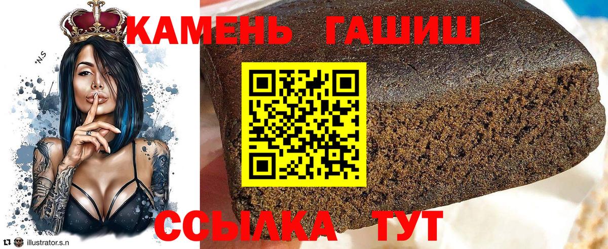 ГАШИШ 40% ТГК Киржач