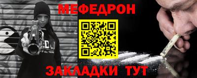 винт Гусиноозёрск