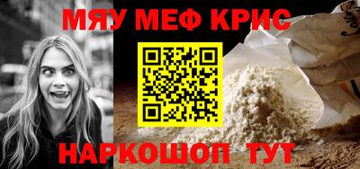 винт Гусиноозёрск