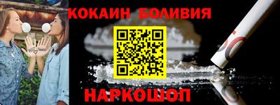 винт Гусиноозёрск