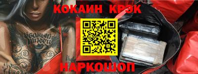 индика Гусев
