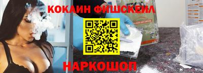 винт Гусиноозёрск