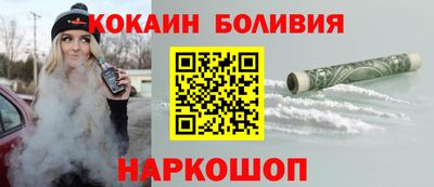 винт Гусиноозёрск