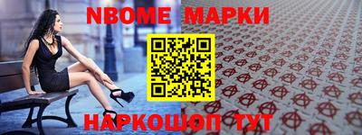 винт Гусиноозёрск