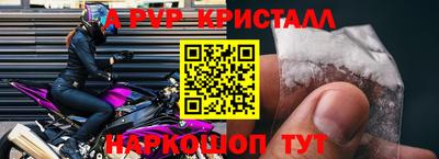 каннабис Гусь-Хрустальный
