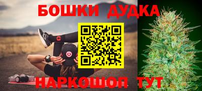 винт Гусиноозёрск