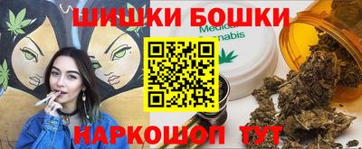 винт Гусиноозёрск
