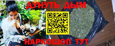 винт Гусиноозёрск