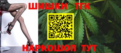 винт Гусиноозёрск