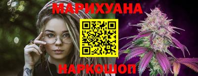 каннабис Гусь-Хрустальный