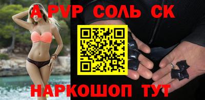 каннабис Гусь-Хрустальный