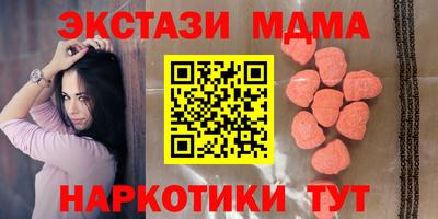 шишки Ипатово