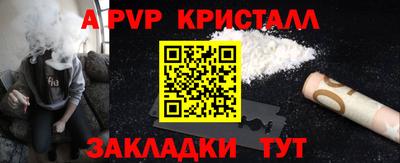 каннабис Гусь-Хрустальный