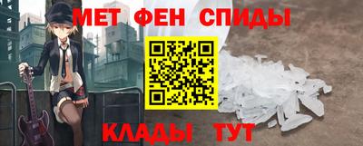 винт Гусиноозёрск