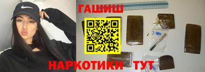 винт Гусиноозёрск