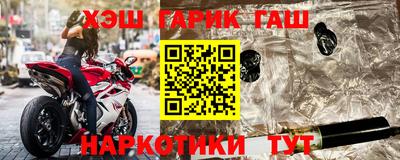 индика Гусев