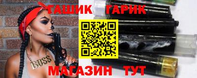 винт Гусиноозёрск