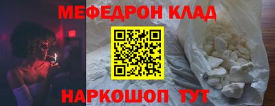 винт Гусиноозёрск
