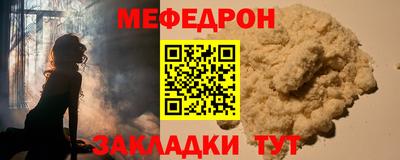винт Гусиноозёрск