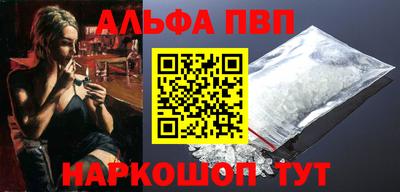 винт Гусиноозёрск