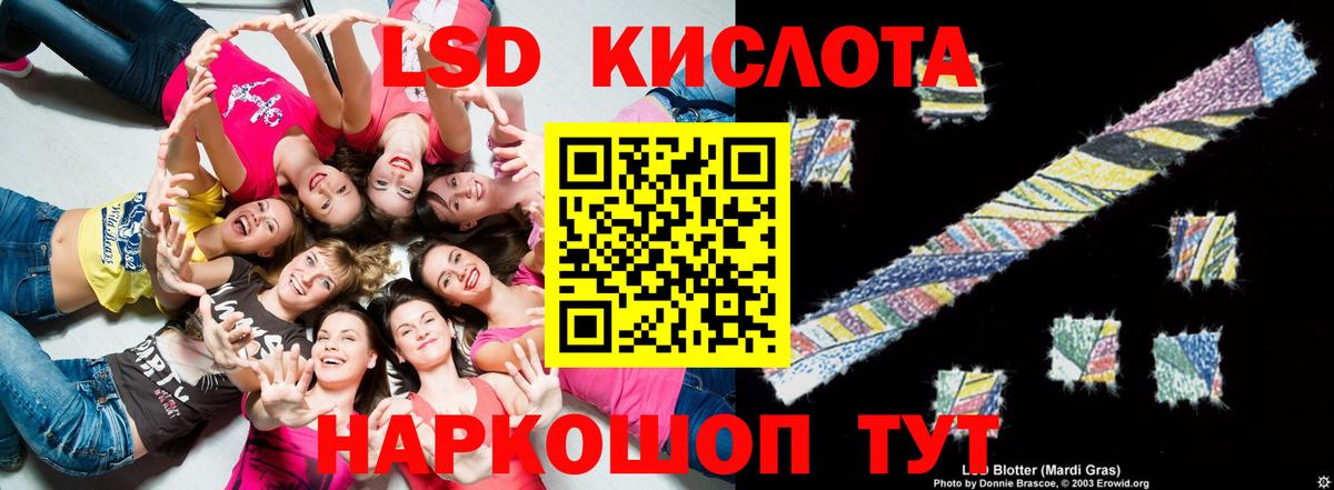 Киржач  ЛСД экстази кислота  Лсд 25 экстази ecstasy  Вход с VPN 