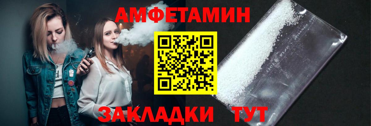 Первитин Methamphetamine Киржач