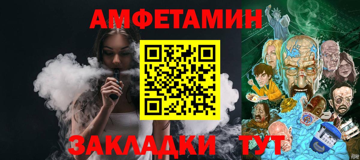 Метамфетамин кристалл  Вход с VPN  Метамфетамин кристалл  Киржач 