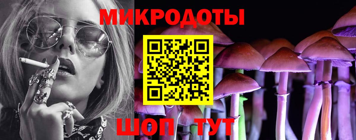 Галлюциногенные грибы прущие грибы  Вход с VPN  Псилоцибиновые грибы GOLDEN TEACHER  Киржач 