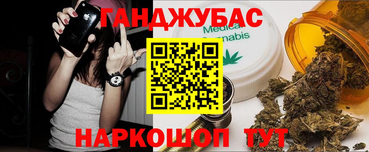 Киржач  Канабис Amnesia  Вход с VPN  Канабис план 